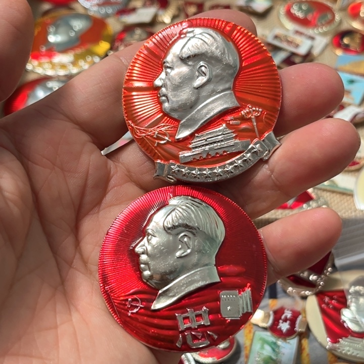 我***翔其他普通金属普通纪念章一对