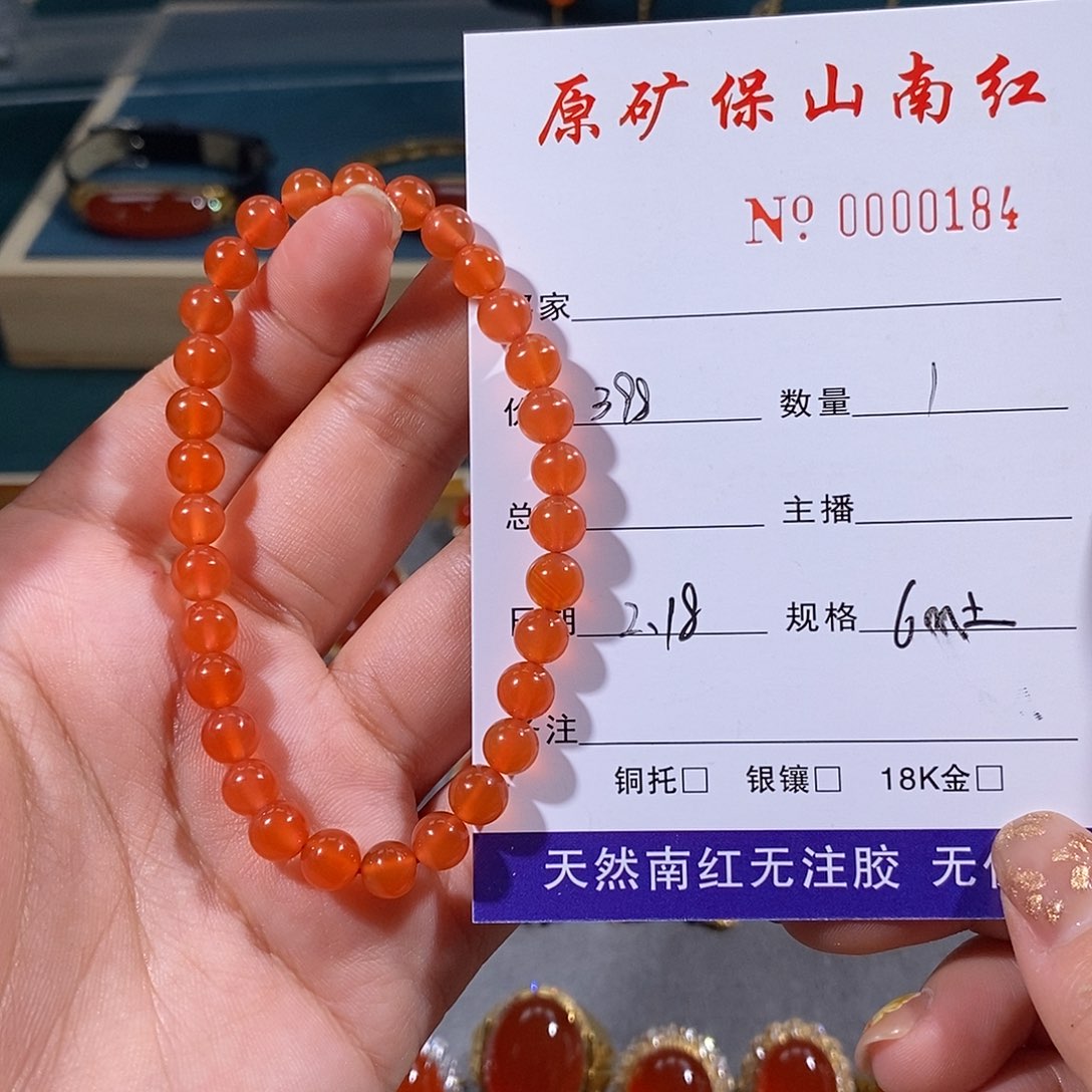 南红玛瑙手链未镶嵌