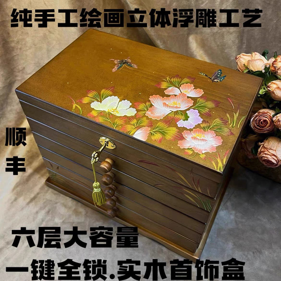 首饰盒/箱 中式复古木质多层首饰盒实木抽屉式收纳盒饰品盒古风锁