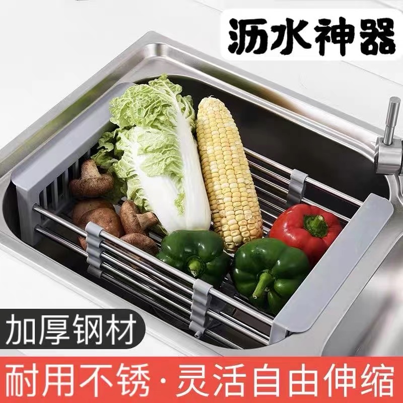 【外贸原单】加厚不锈钢沥水篮