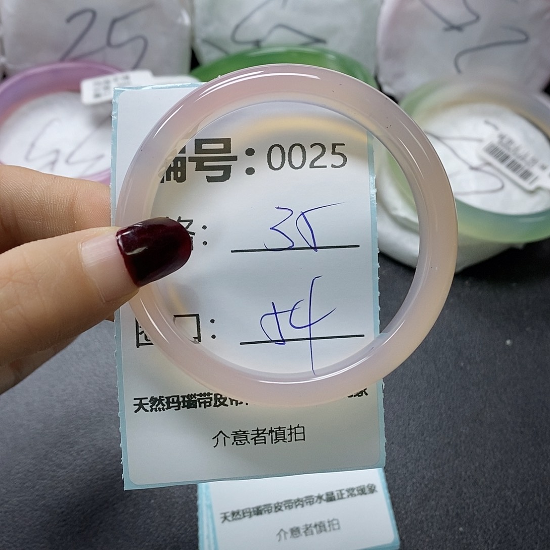 玛瑙/玉髓手镯未镶嵌025