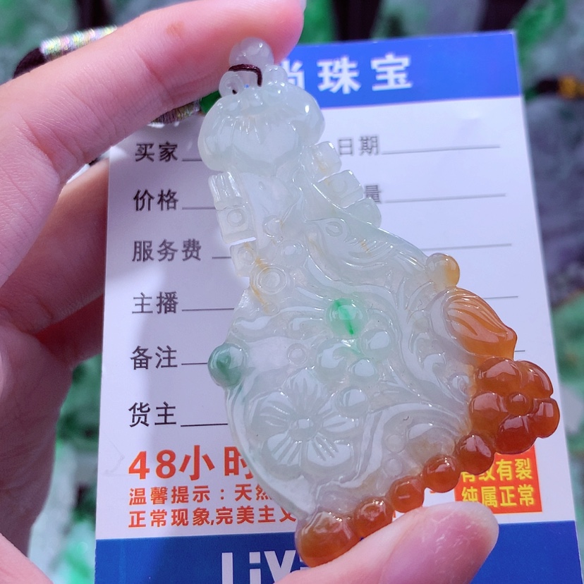 【闪购商品】翡翠颈饰未镶嵌天然