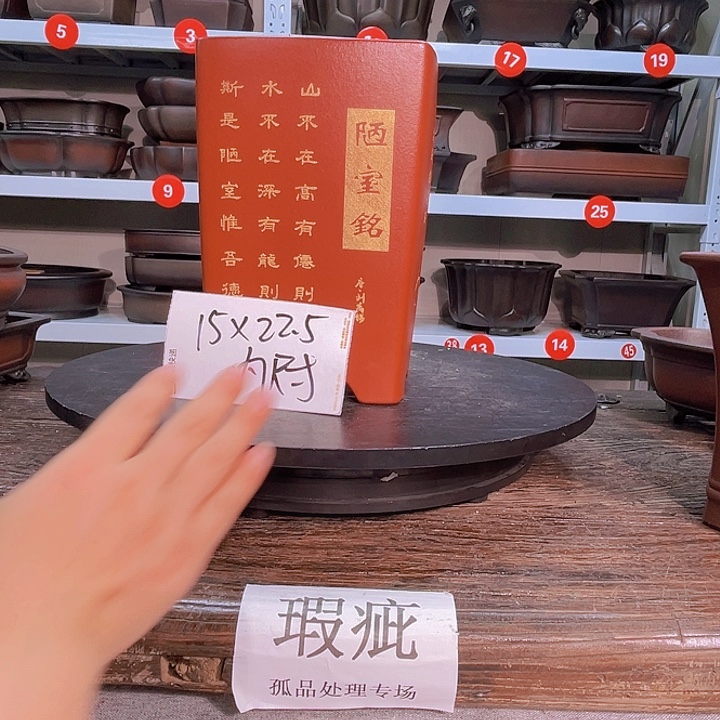 A***店紫砂花盆宜兴紫砂25号