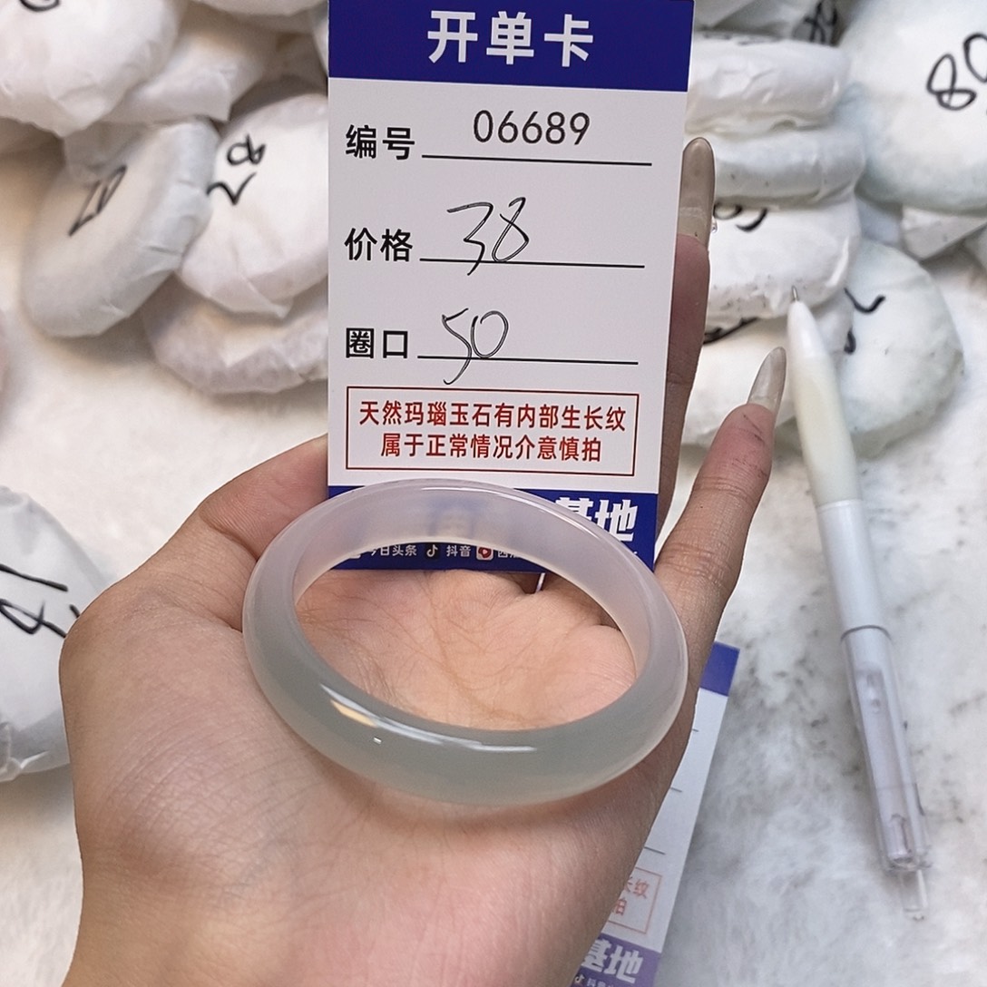 玛瑙/玉髓手镯未镶嵌689