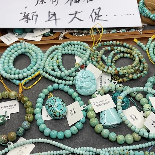 绿松石珠宝奇石未镶嵌