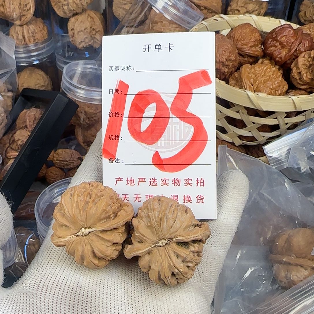 文玩核桃吊坠仙白狮子