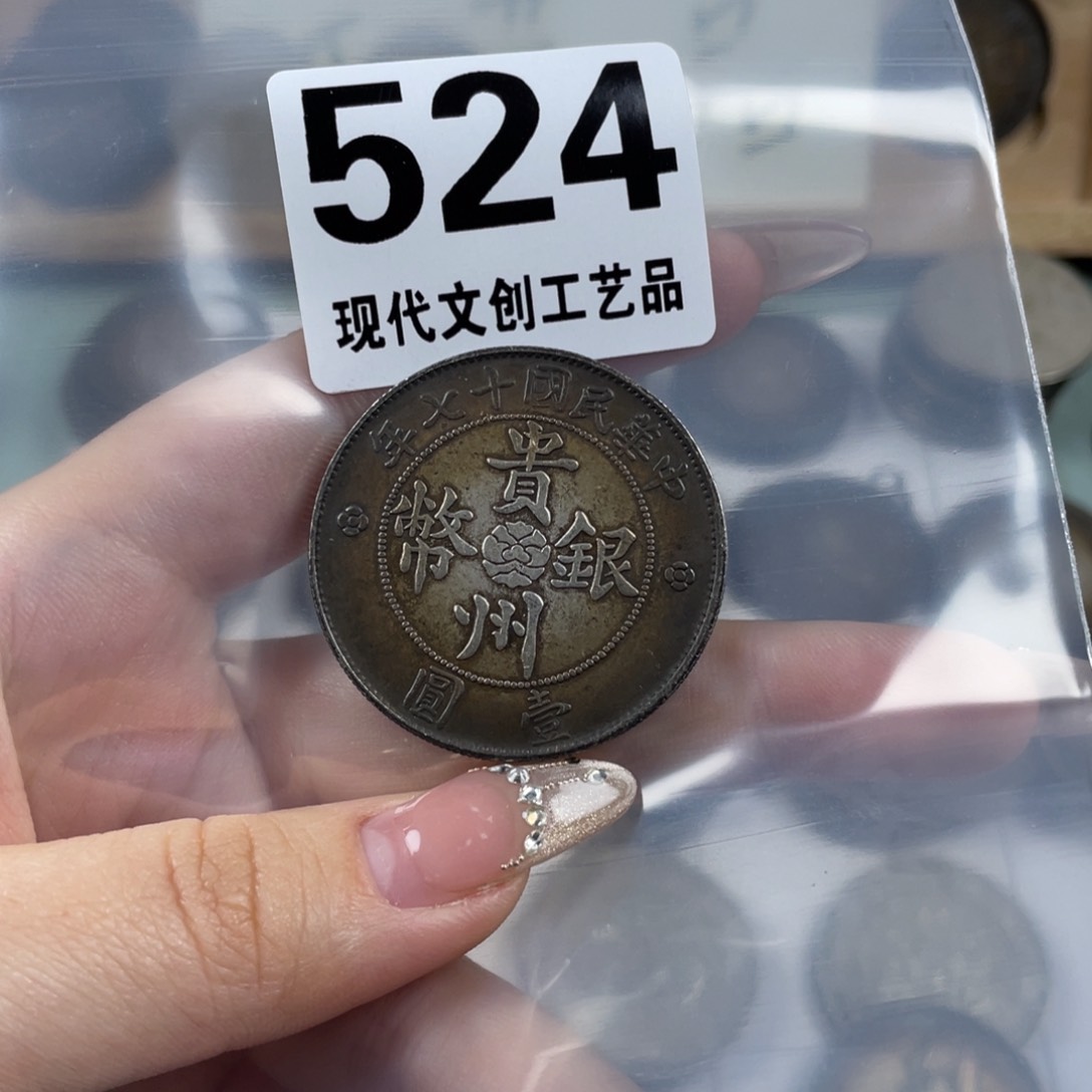 铜命****里现代文创仿古工艺品