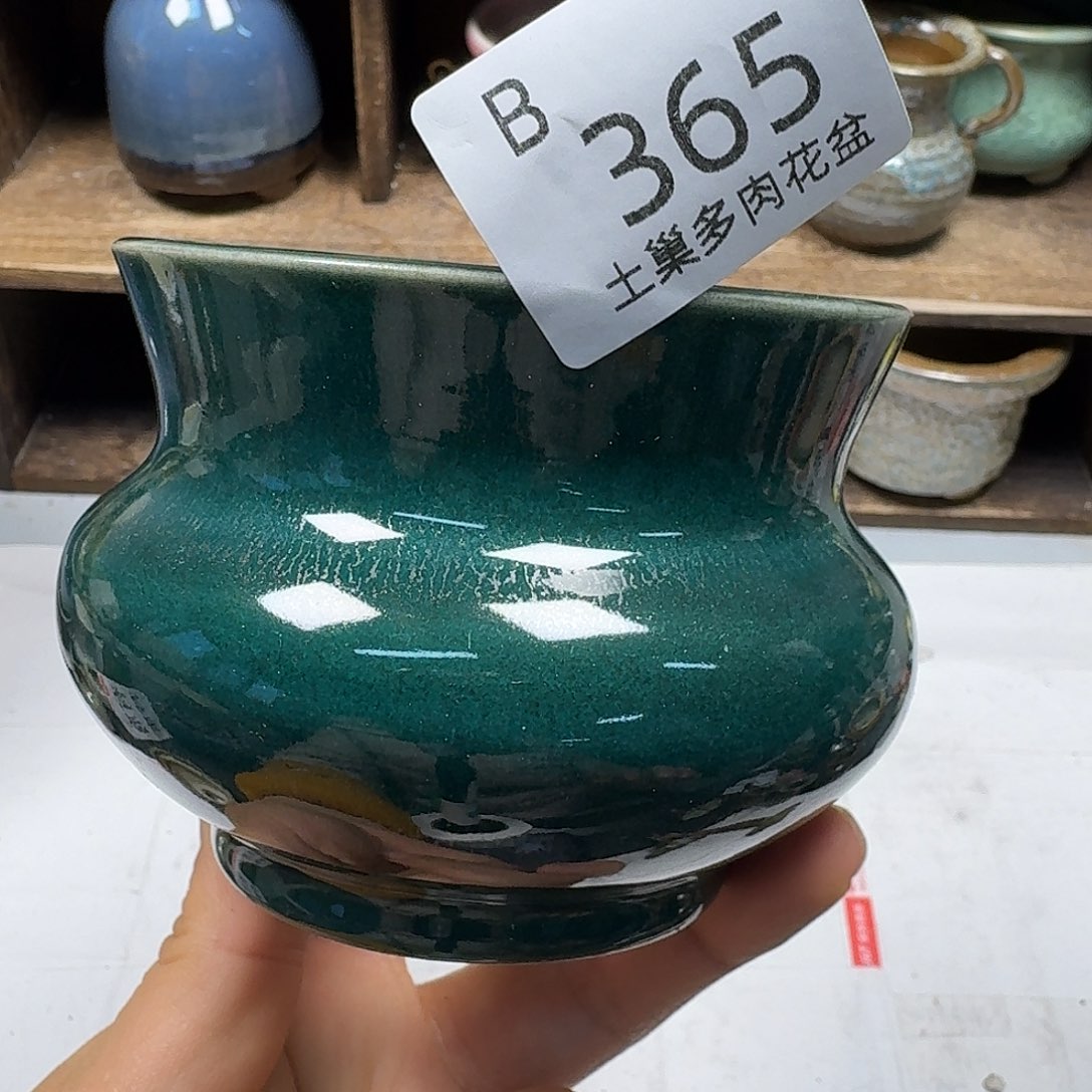 罐陶瓷艺术品制作与设计
