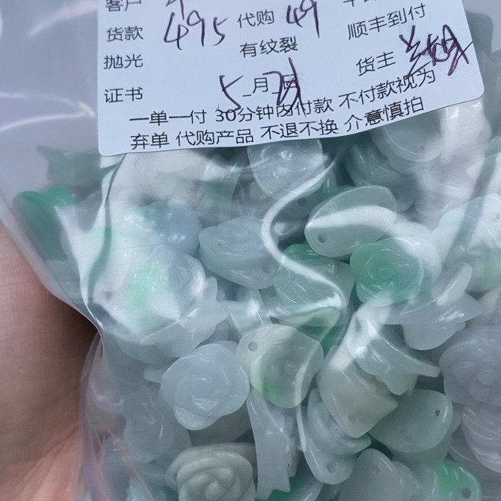 玛瑙/玉髓颈饰未镶嵌千**恋