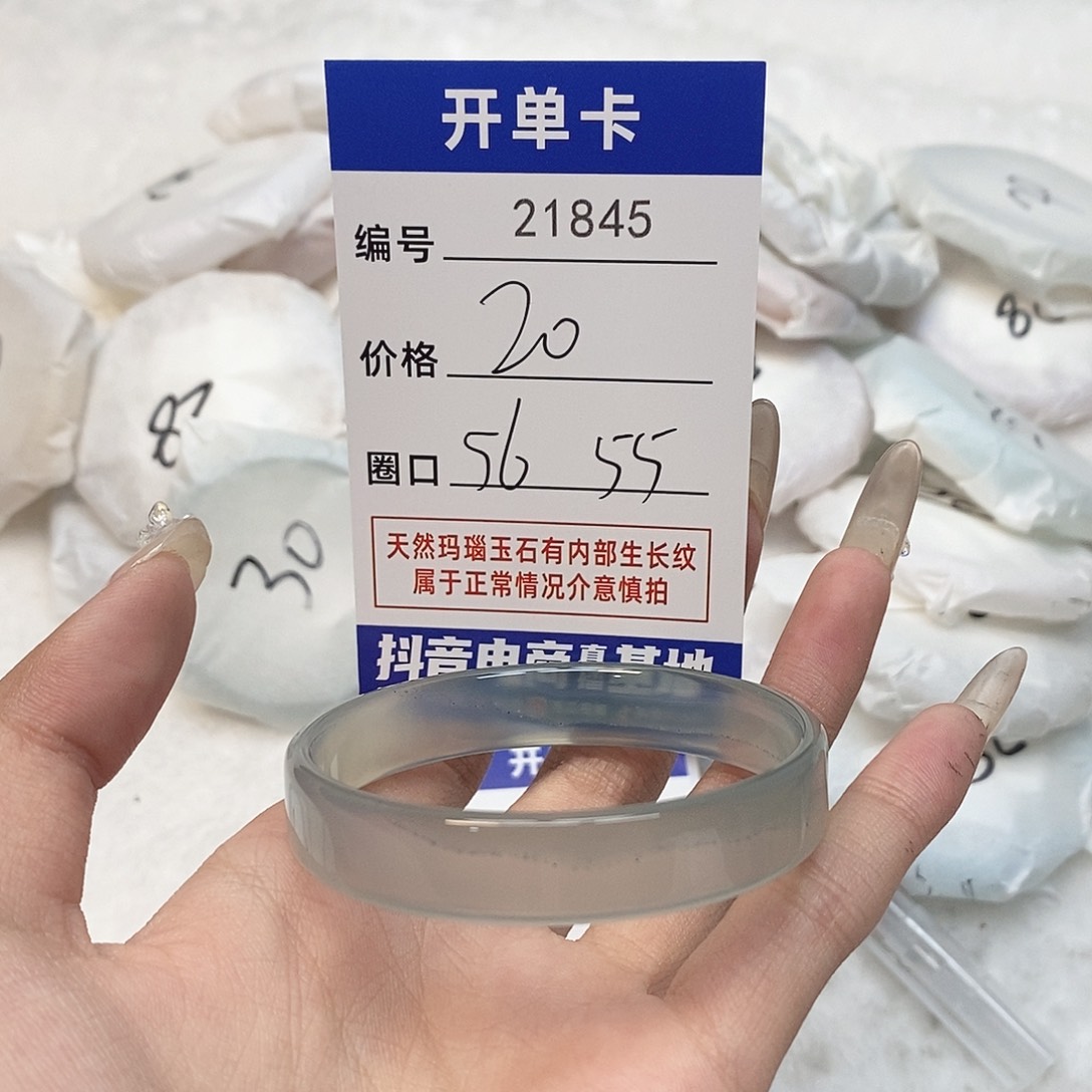 玛瑙/玉髓手镯未镶嵌845