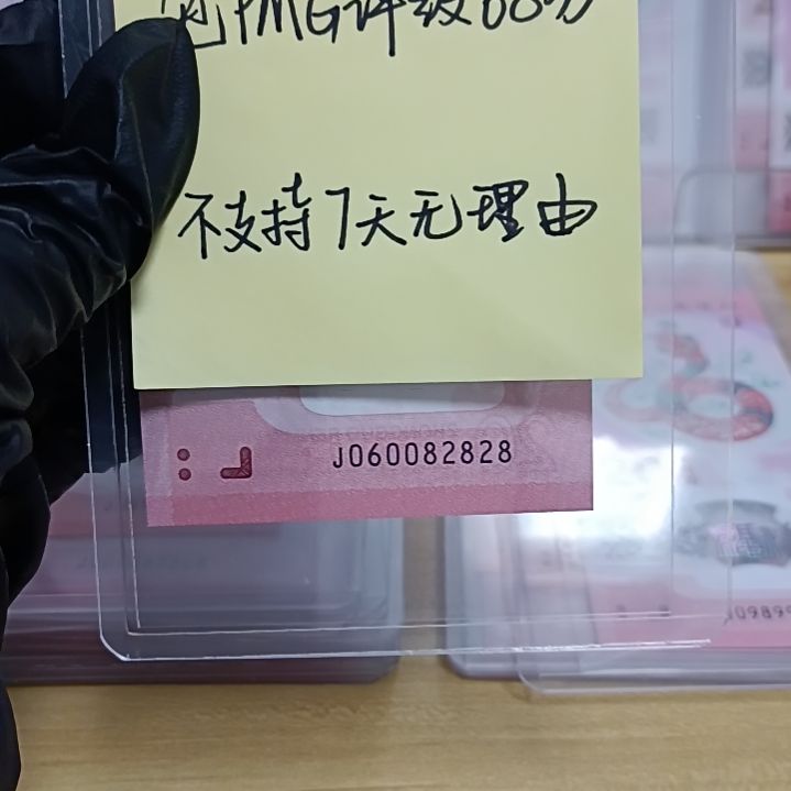 塑料蛇钞如图所示060082828包68