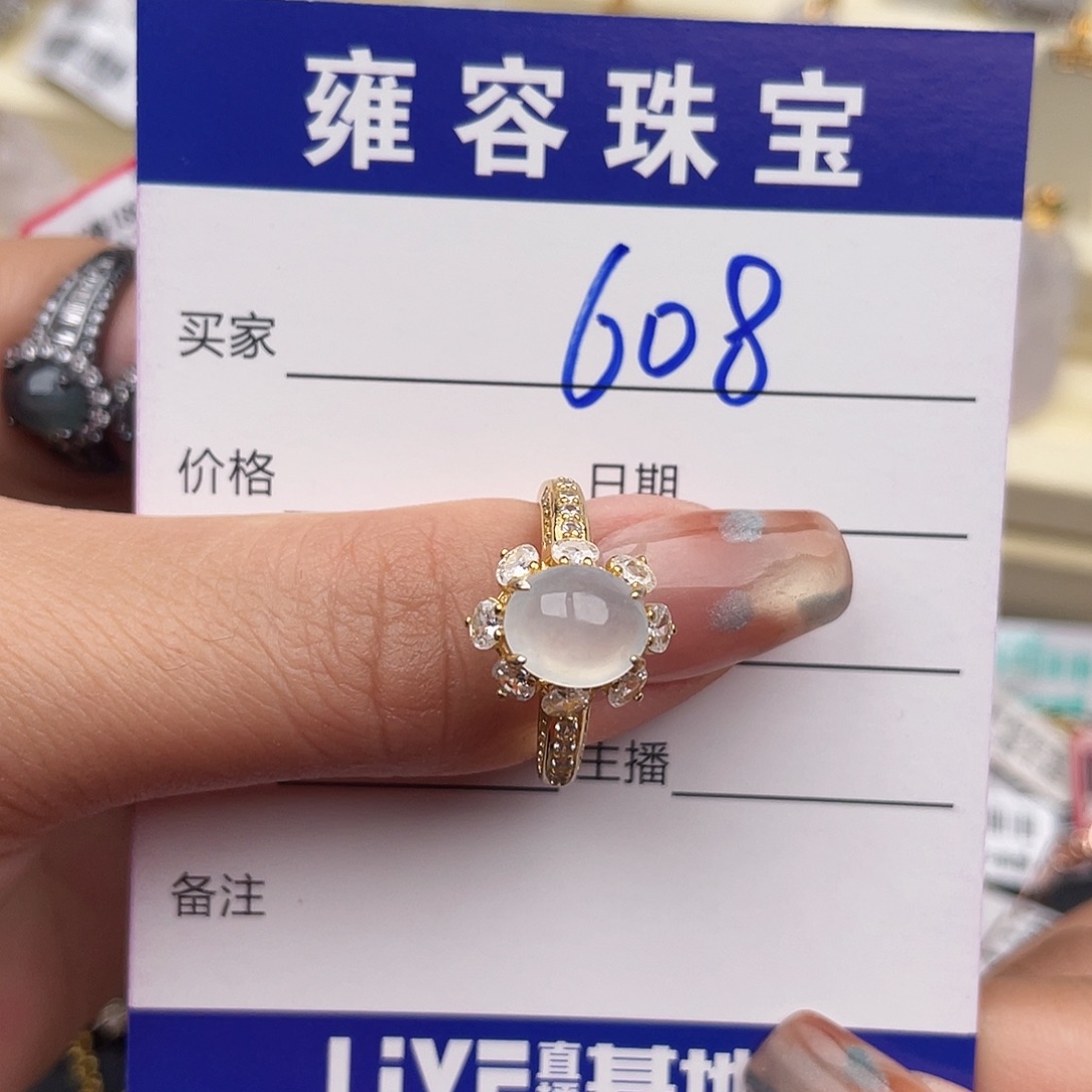 翡翠银S925镶嵌戒指
