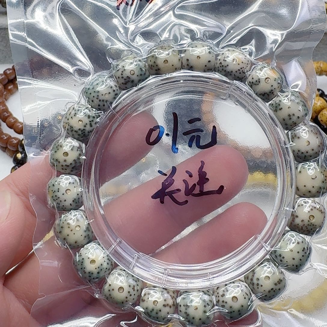 星月菩提手串1星月菩提单圈单圈11桶