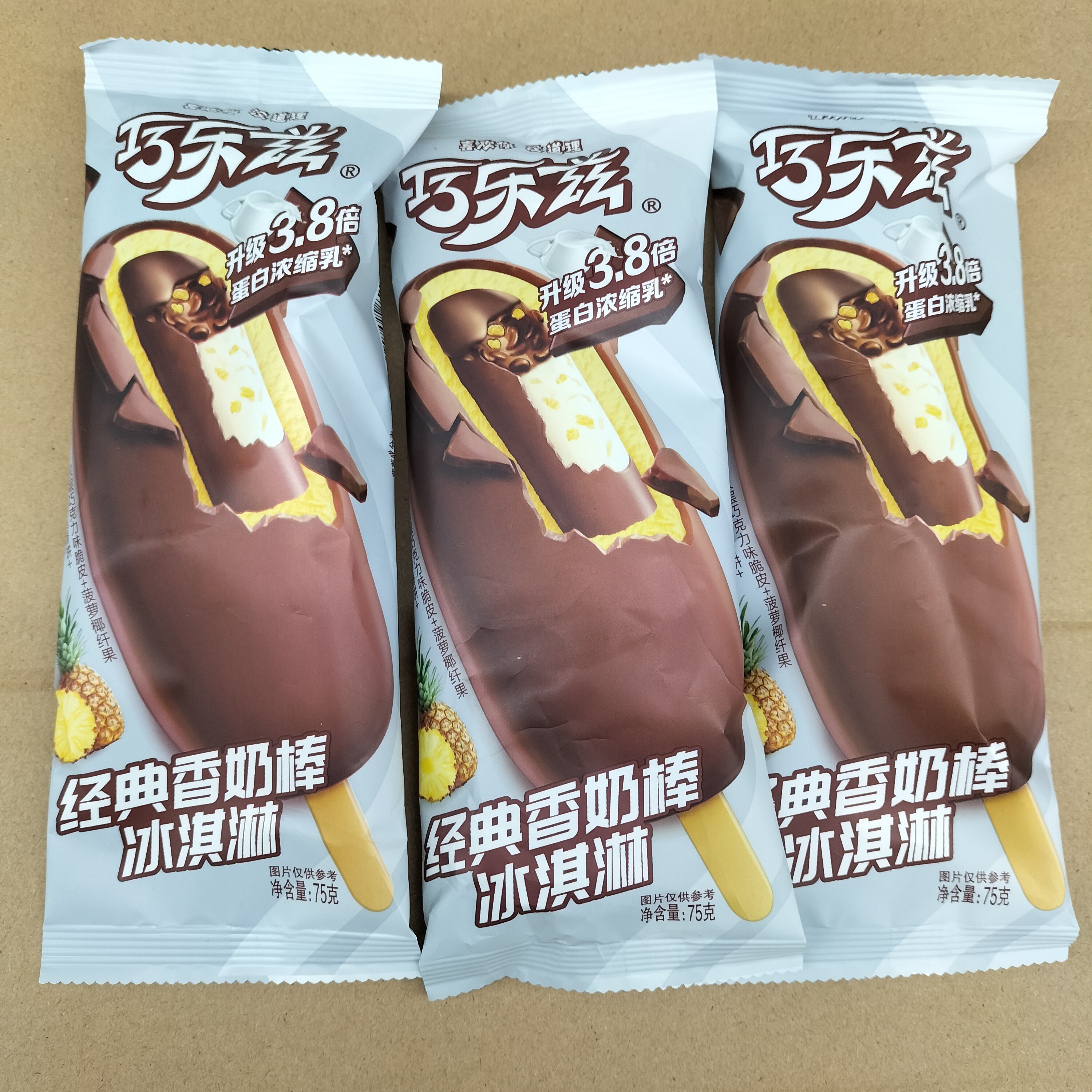 巧乐兹经典香奶棒冰淇淋75g