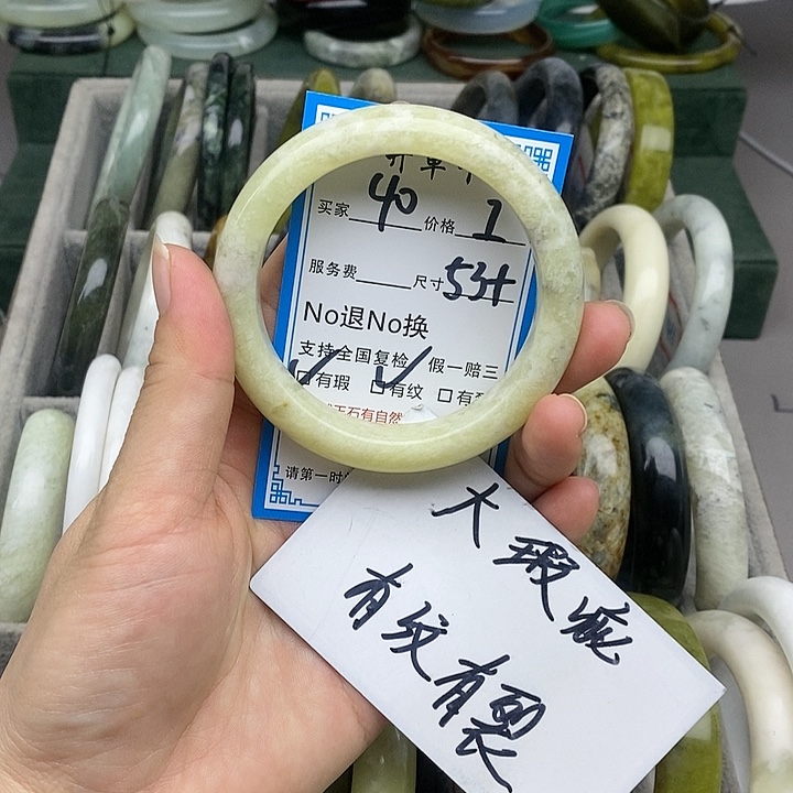 蛇纹石玉未镶嵌手镯