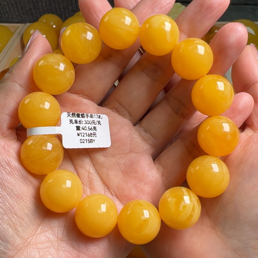 蜜蜡手串未镶嵌无优化