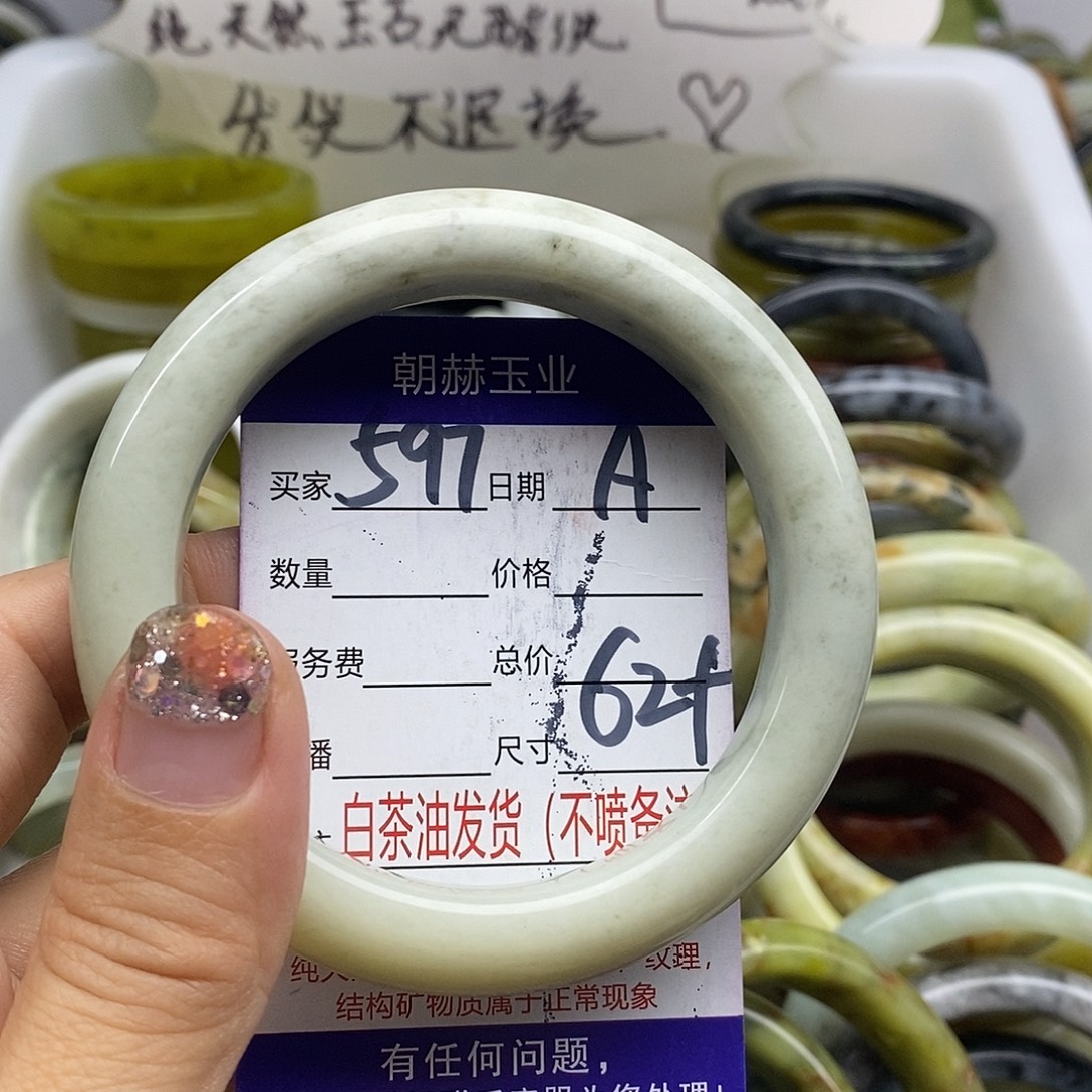 未镶嵌蛇纹石玉手镯