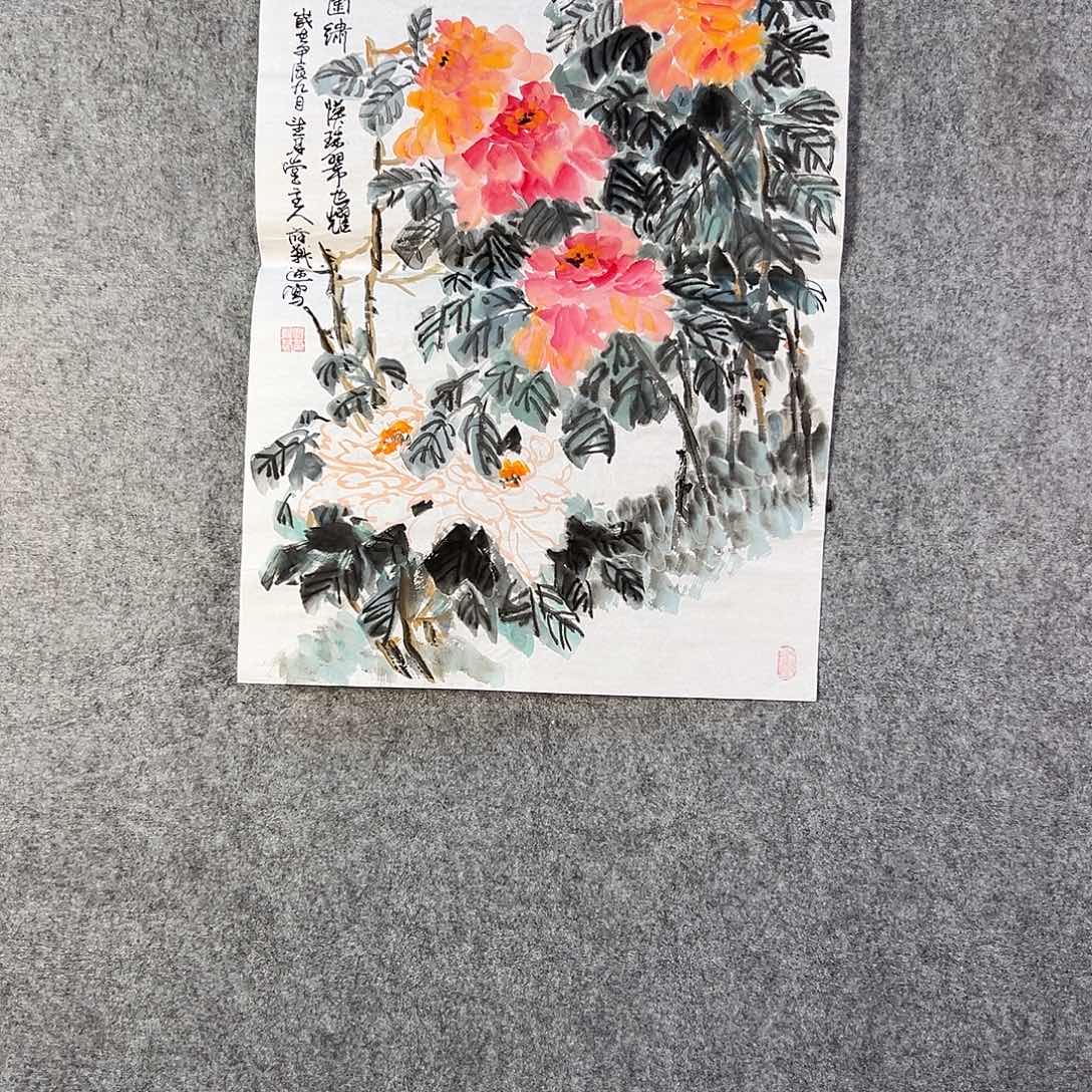 国画229 花鸟在树丛的顶端鸣叫叫声中