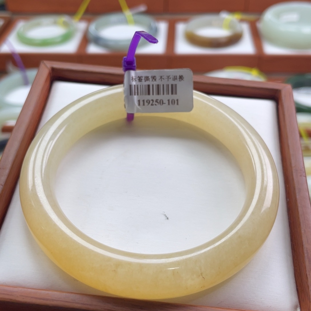 【闪购商品】未镶嵌手镯和田玉链接26。61