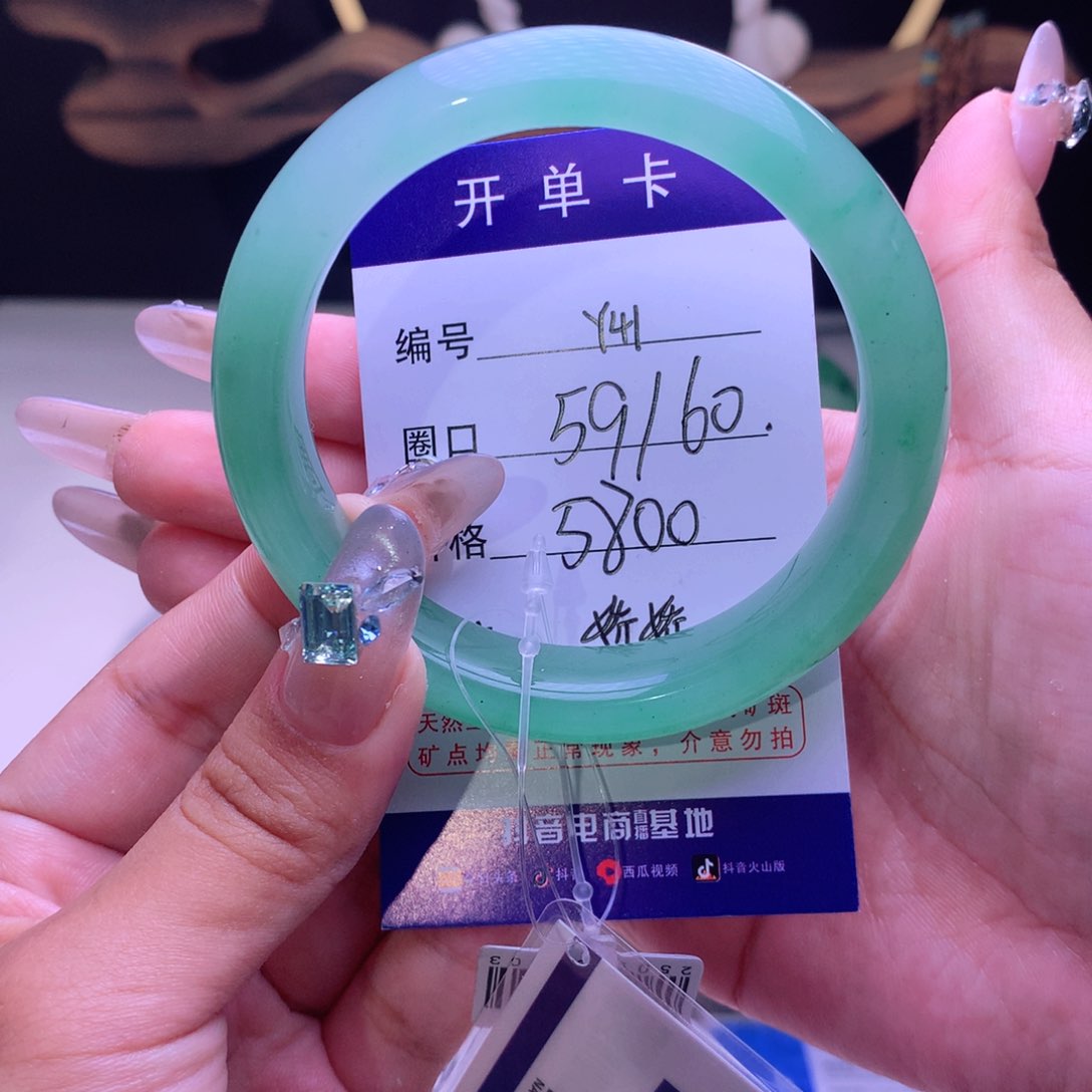 石英质玉手镯未镶嵌@***@