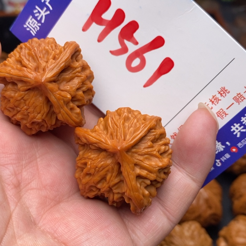 【闪购商品】文玩核桃把件34盘山三棱