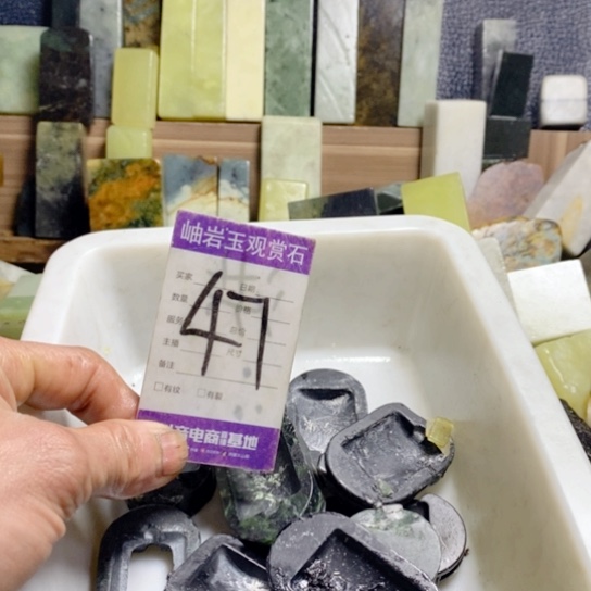 【闪购商品】蛇纹石玉珠宝玉器未镶嵌