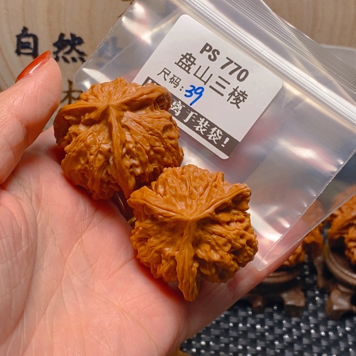 文玩核桃吊坠鲁**篮PS770-全品39