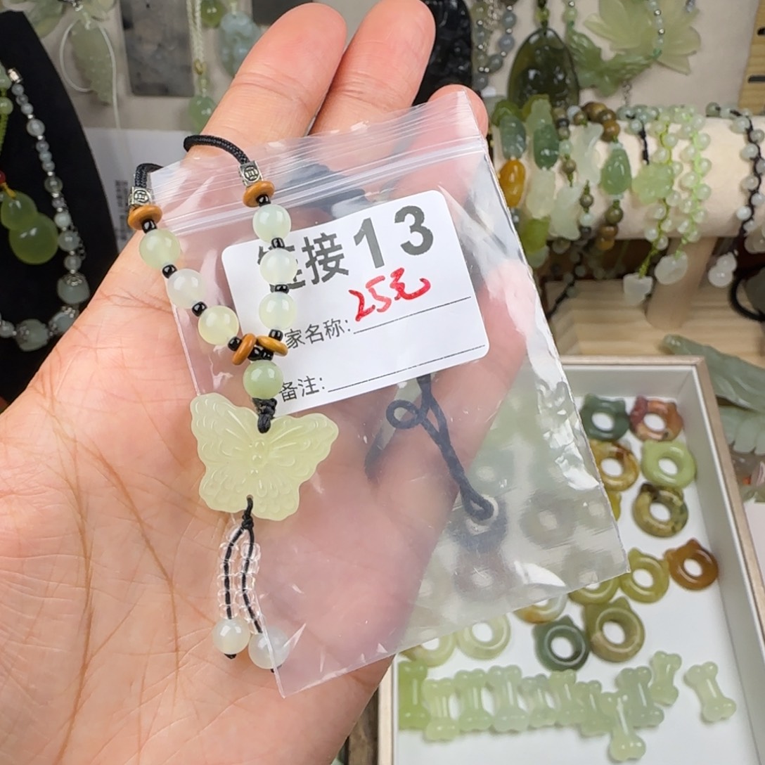 蛇纹石玉襟步未镶嵌