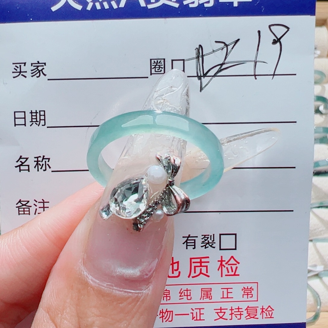 翡翠未镶嵌戒指天然