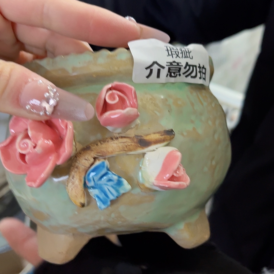 【闪购商品】红陶福利