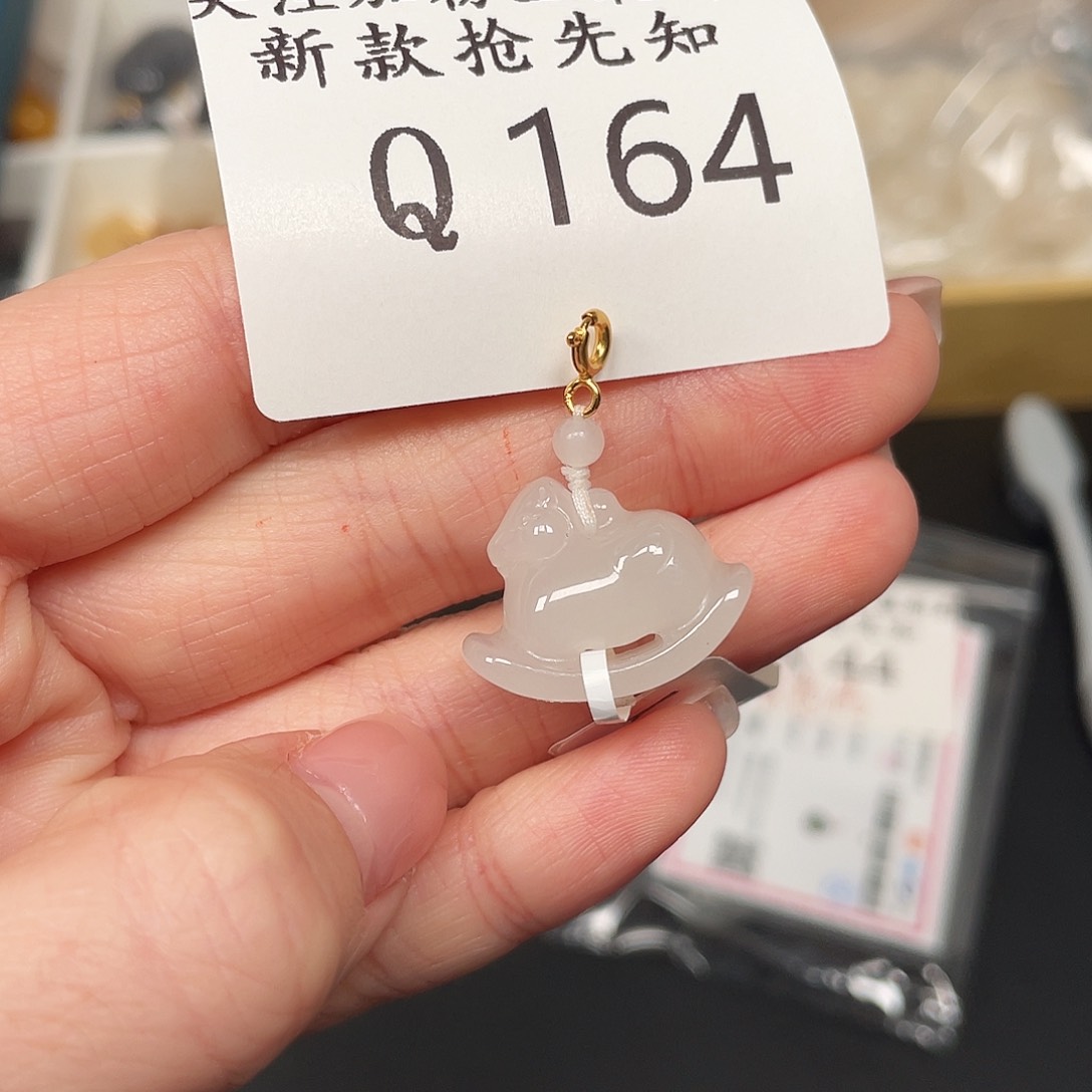 和田玉珠宝半成品未镶嵌Q164