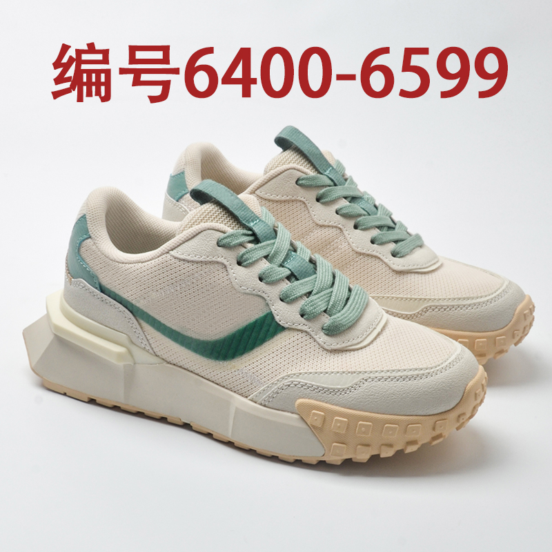 孤品编码运动鞋 6400-6599 休闲 轻便 透气 运动鞋休闲鞋