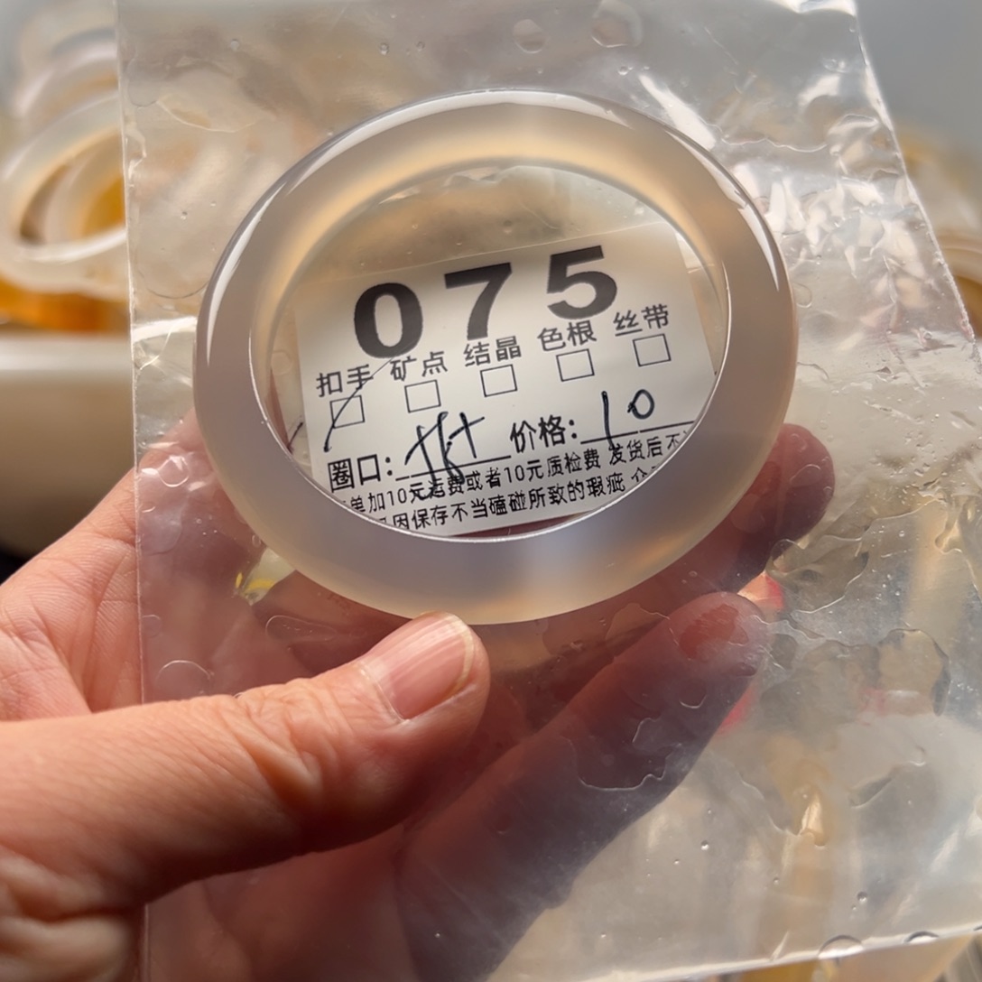 玛瑙/玉髓未镶嵌手镯075