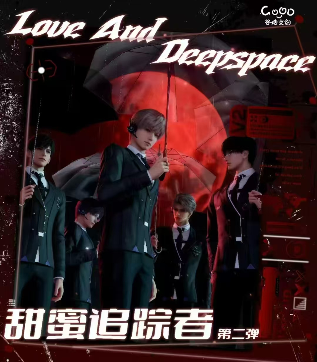 【对对碰】恋与深空 甜蜜追踪者第二弹相卡