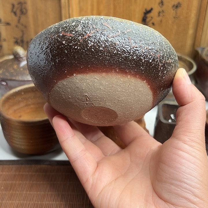 备前烧，高原昌治茶碗，无配件