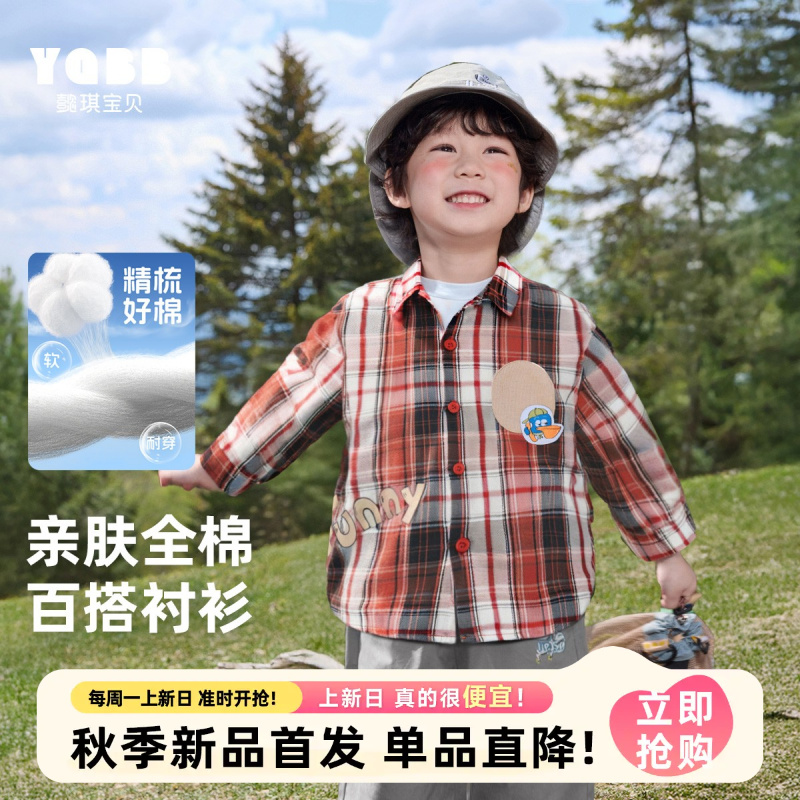【懿琪宝贝】2025秋季新品儿童时尚百搭衬衫韩版洋气宝宝长袖上衣