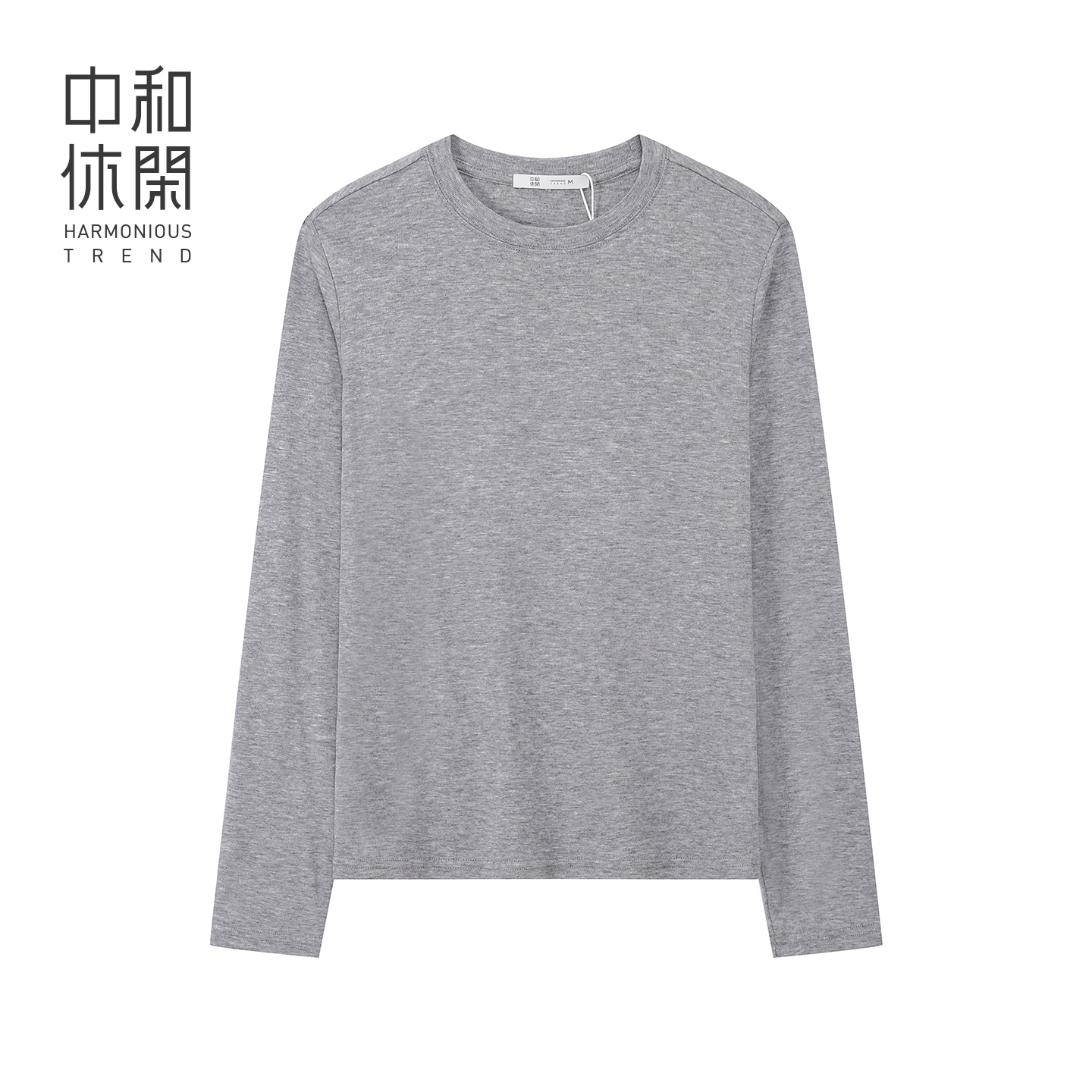 中和休闲修身圆领T恤女2025冬季新款内搭打底衫长袖t恤H64136931