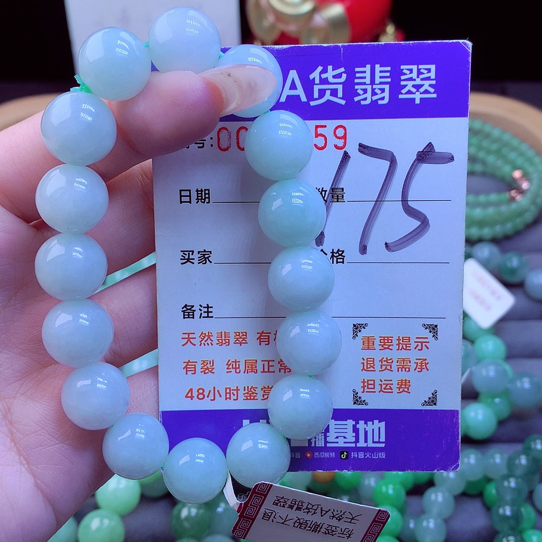 毛衣链未镶嵌翡翠