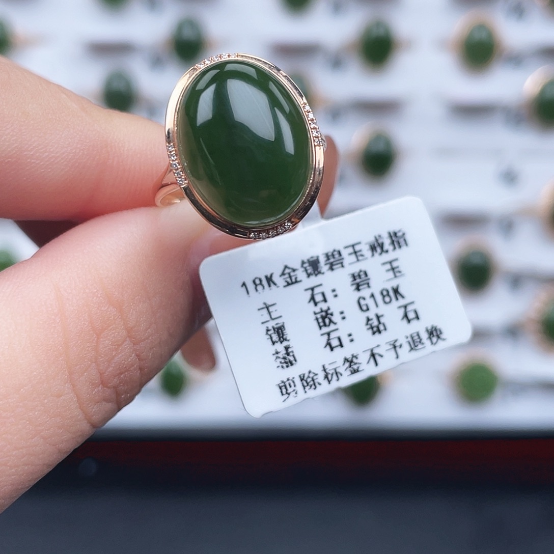 和田玉18K金镶嵌戒指