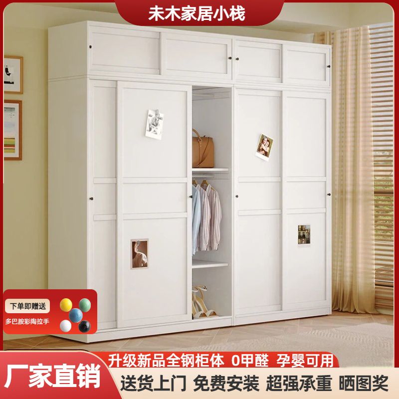 钢制衣柜家用卧室简易组装衣橱欧式2025新款金属三门大衣橱小户型