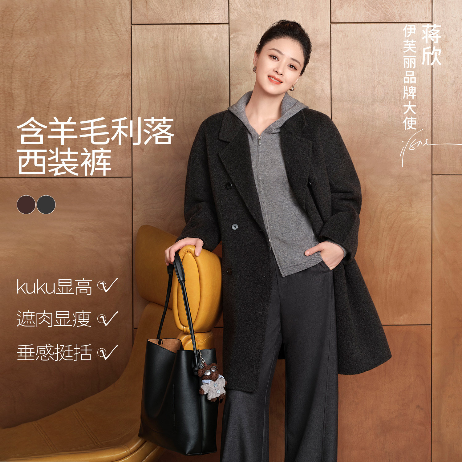 伊芙丽简约利落高质西装拖地裤女2025秋新休闲裤1G9951521