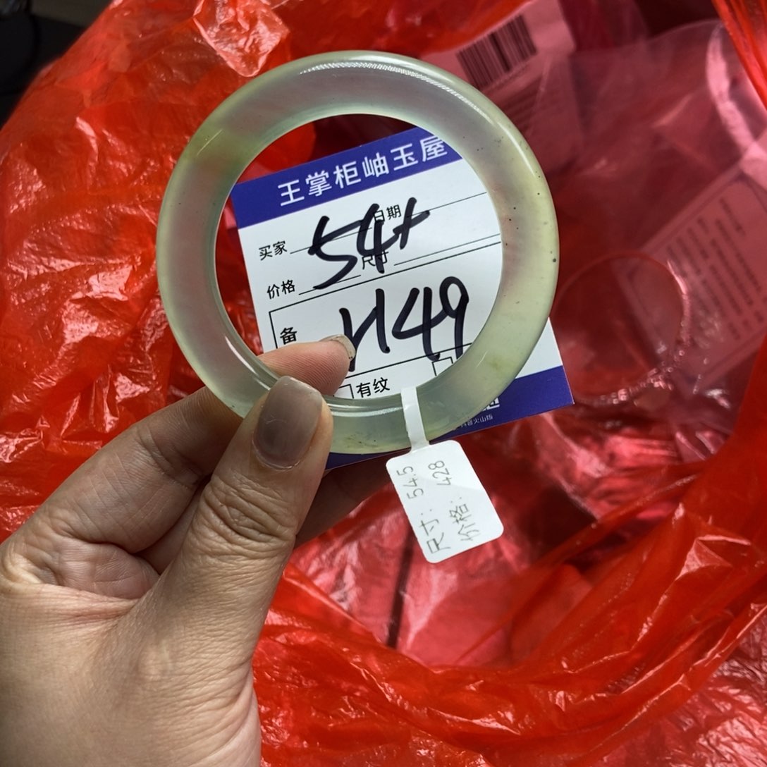 岫玉未镶嵌手镯手镯