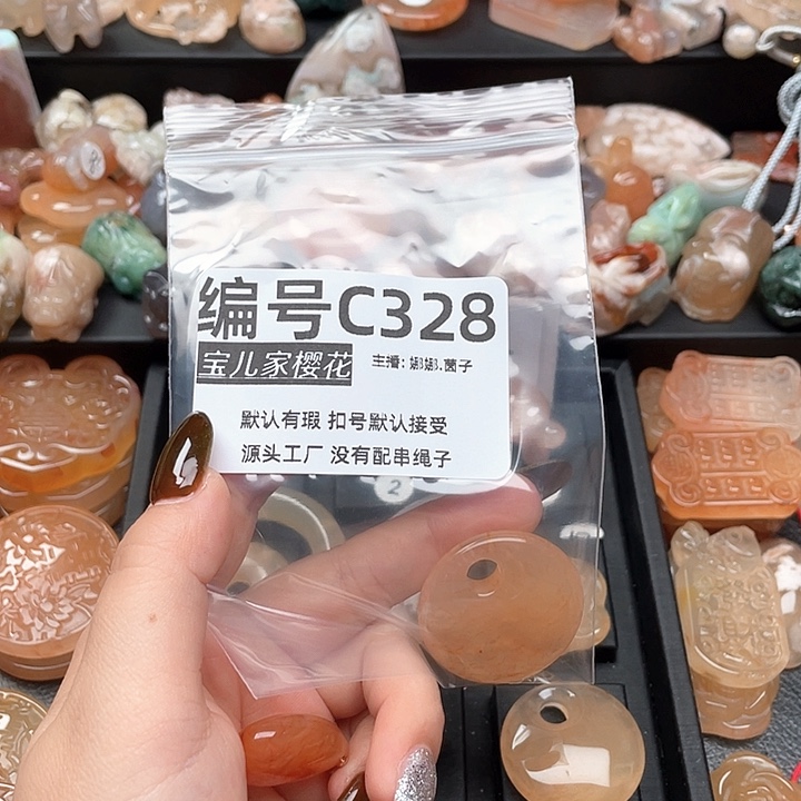 合金颈饰玛瑙/玉髓！****！