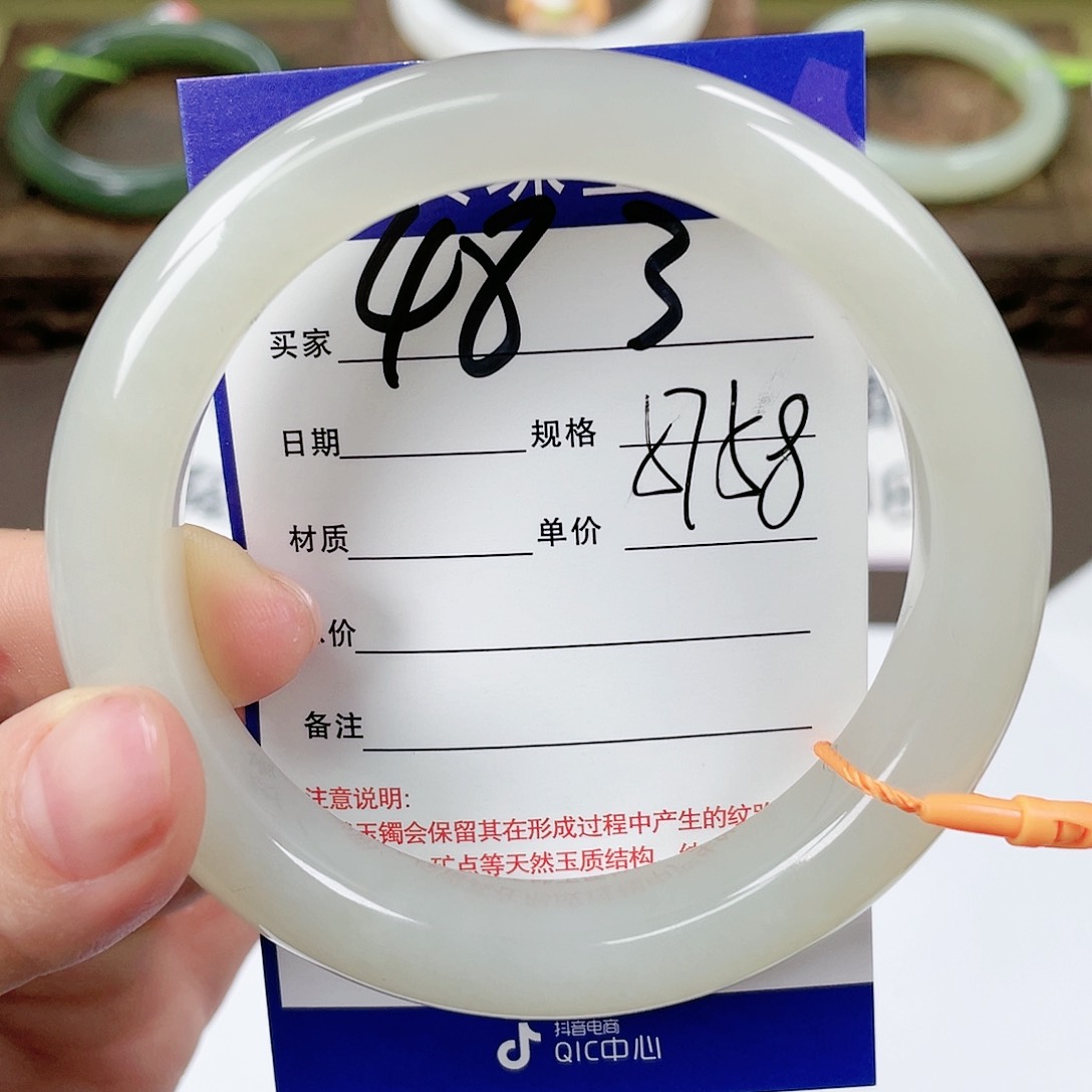 【闪购商品】和田玉手镯未镶嵌