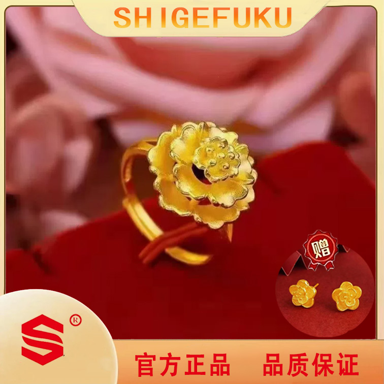  【SHIGEFUKU】新中式牡丹花开口戒指【赠耳钉】