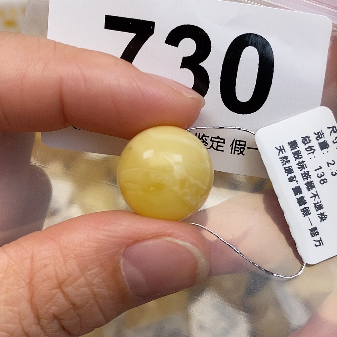 蜜蜡未镶嵌珠宝奇石16