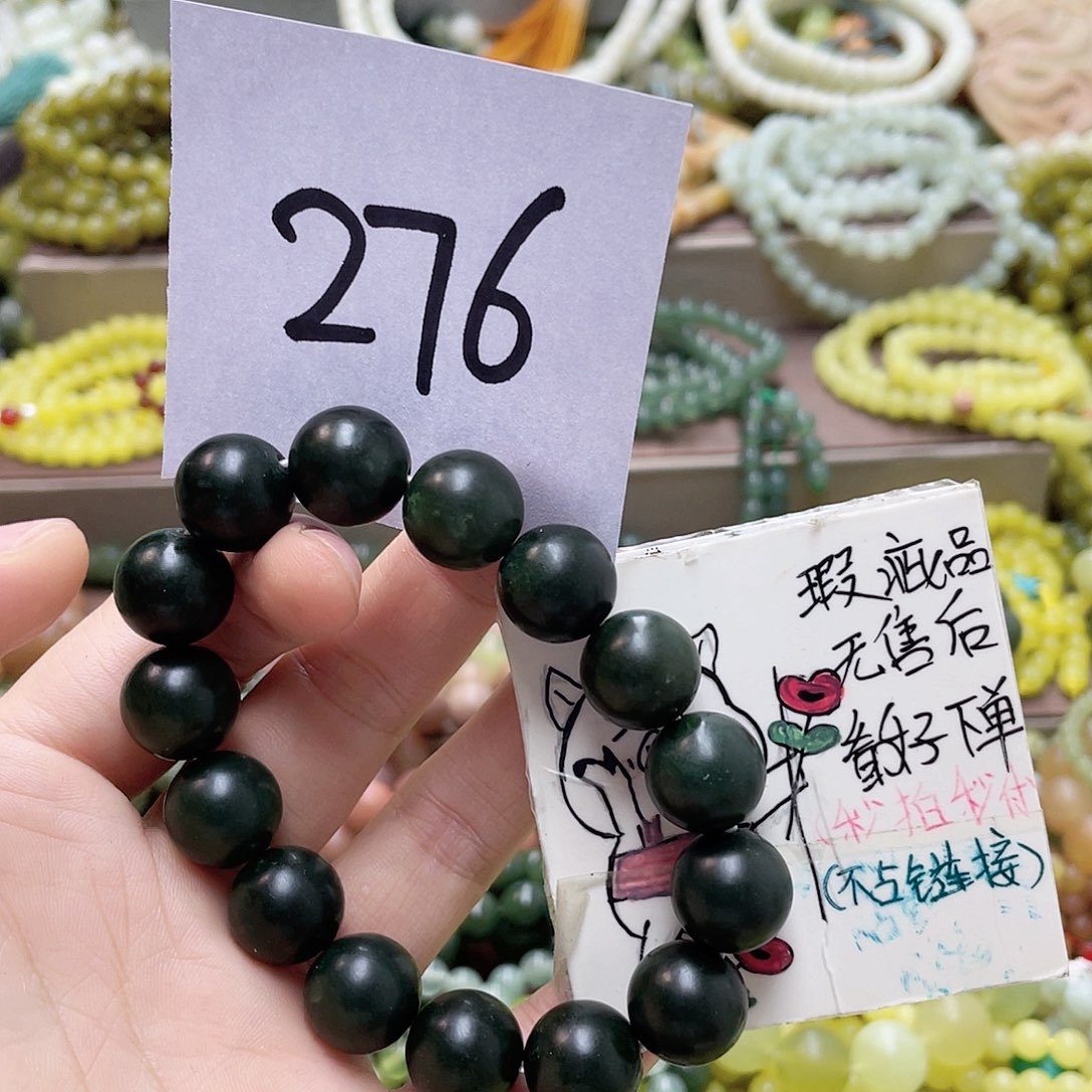 未镶嵌蛇纹石玉手链超**看