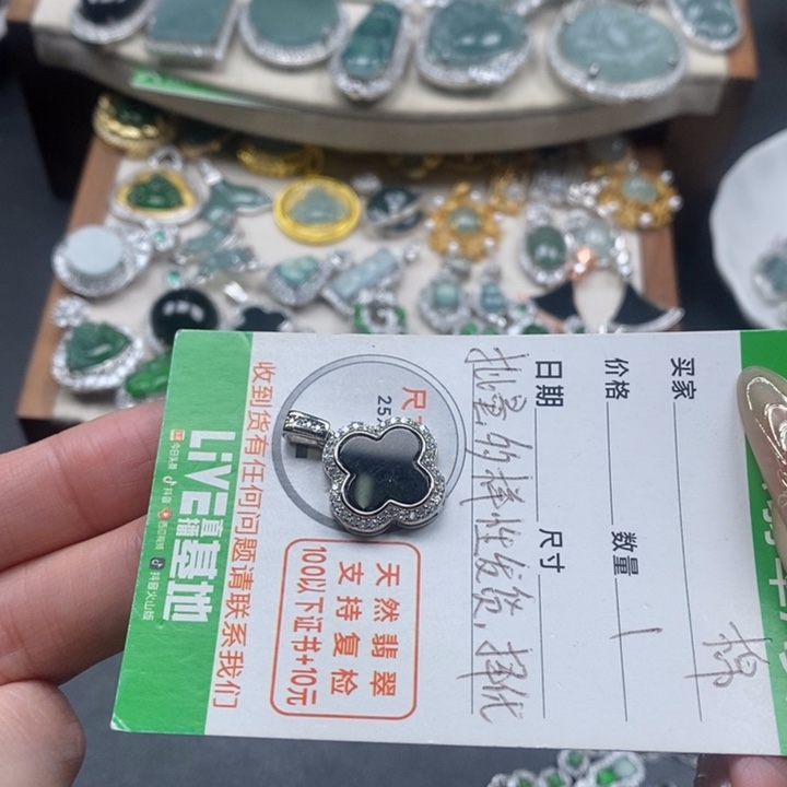 翡翠颈饰未镶嵌翡翠