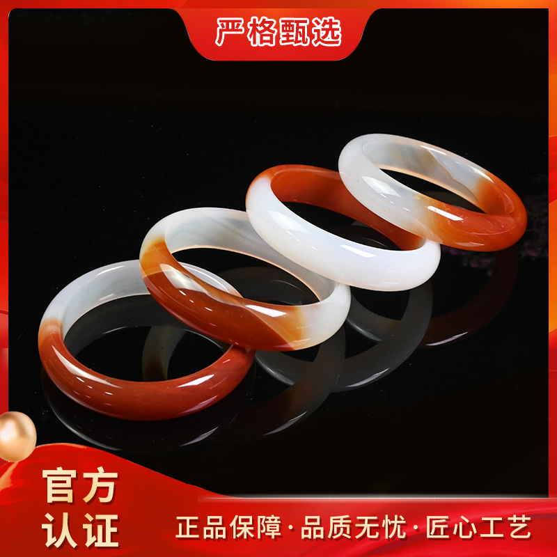 【锦钰珠宝】MZ1997-凤雪肉凌指精美玛瑙手镯-多样性只发一件