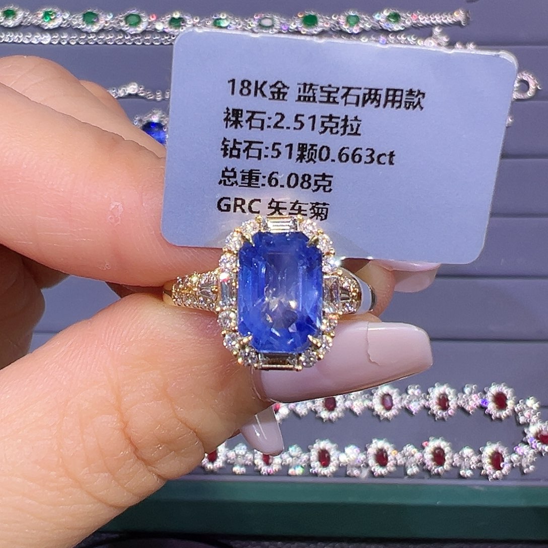 蓝宝石戒指18K金镶嵌